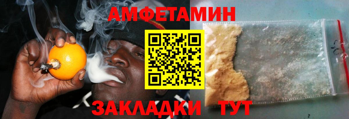АМФ Розовый  Вход с VPN  АМФ  Тула 