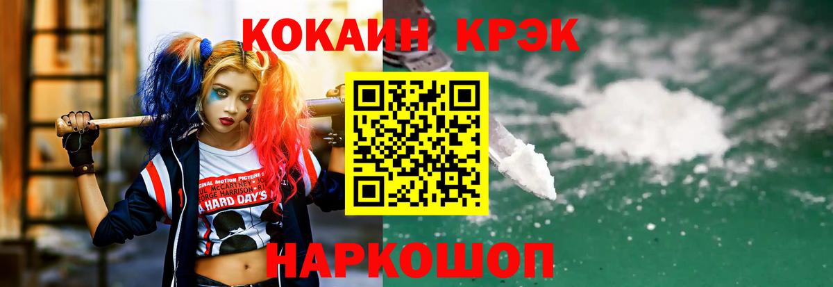 Тула  КОКАИН Columbia  COCAIN Боливия  Вход с VPN 