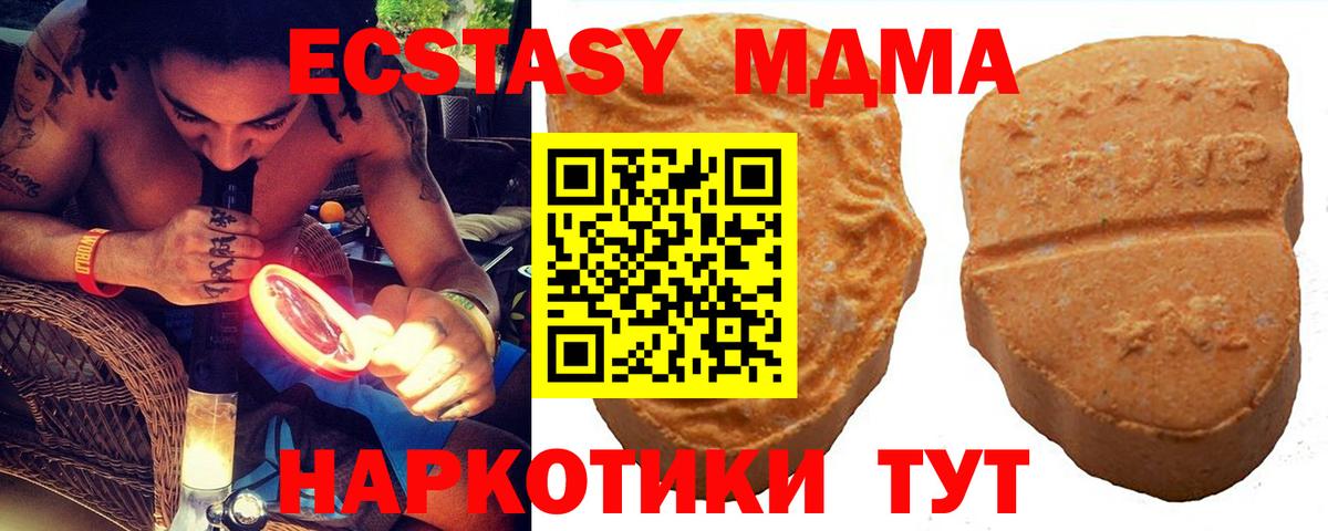 ЭКСТАЗИ TESLA Тула