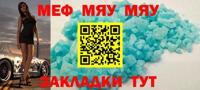 а пвп мука Малоярославец