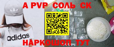 скорость mdpv Малгобек