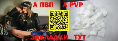 а пвп мука Малоярославец