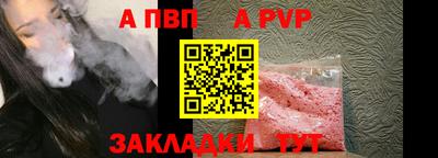 скорость mdpv Мариинск