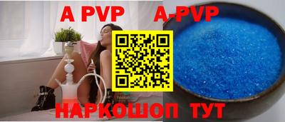 скорость mdpv Мариинск