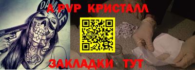скорость mdpv Мариинск