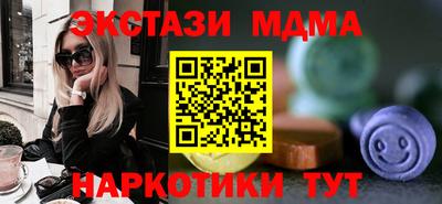 скорость mdpv Малгобек