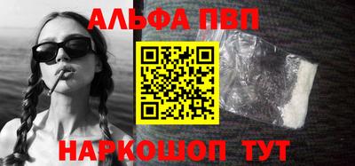 а пвп мука Малоярославец