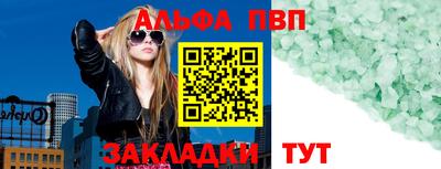 а пвп мука Малоярославец