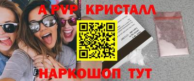 скорость mdpv Малгобек