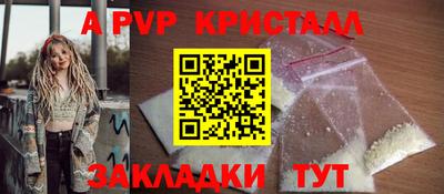 а пвп мука Малоярославец