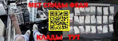 скорость mdpv Мариинск