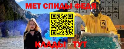 скорость mdpv Малгобек