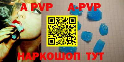 скорость mdpv Малгобек