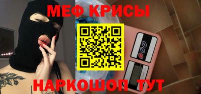 скорость mdpv Мариинск
