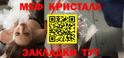 скорость mdpv Мариинск