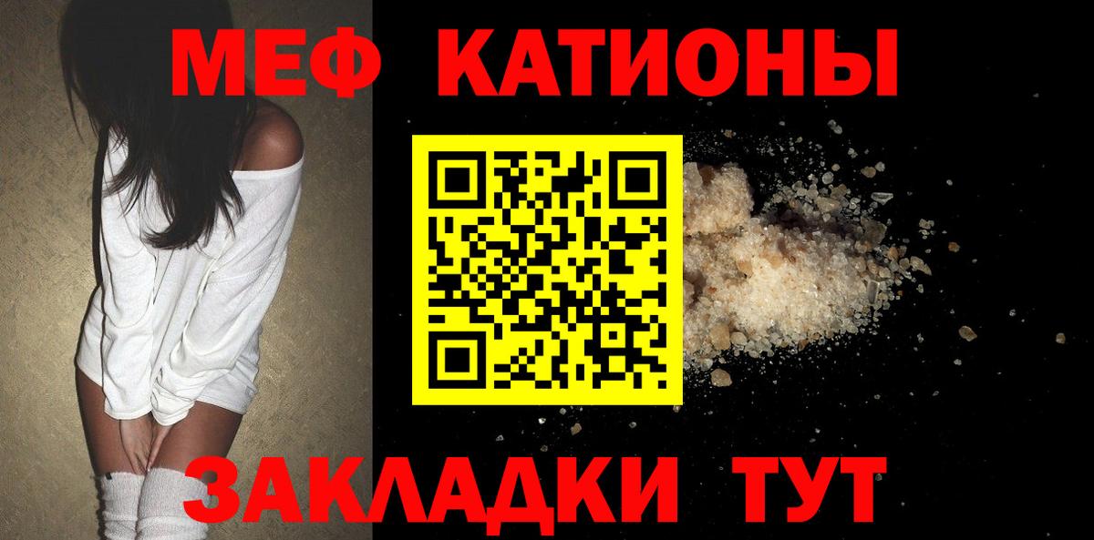 купить закладку  Вход с VPN  Мефедрон  Тула  Меф мяу мяу 