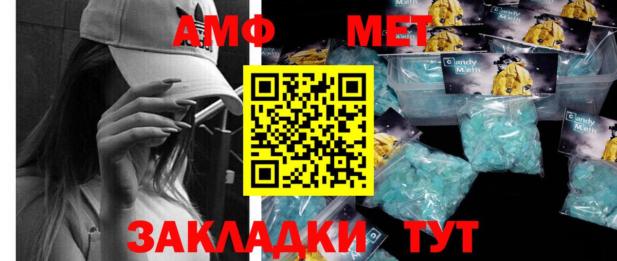 Тула  Первитин пудра  Вход с VPN 