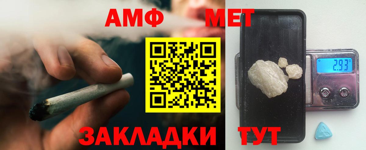 Первитин кристалл Тула