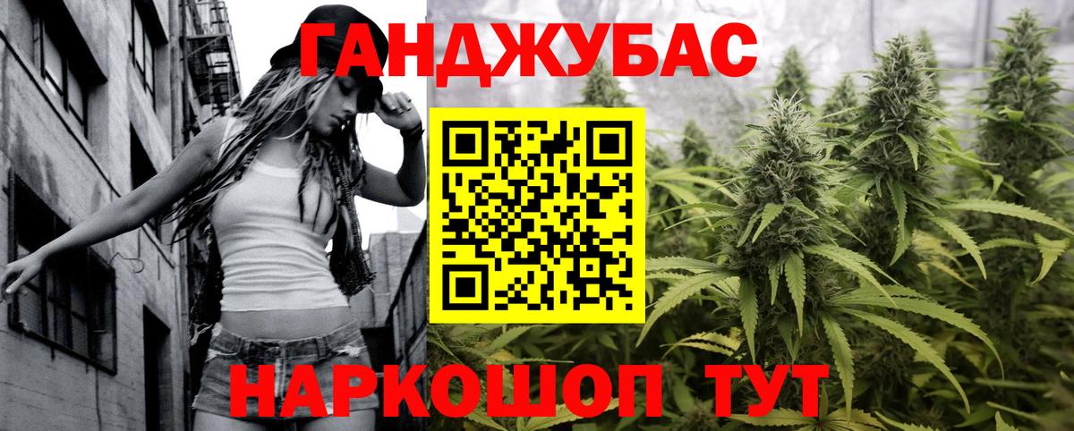 Бошки Шишки VHQ  Бошки марихуана гибрид  Каннабис тримм  Каннабис SATIVA & INDICA  Тула  Вход с VPN 